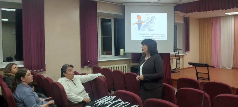 Родительское собрание "Знание-ответственность-здоровье!".
