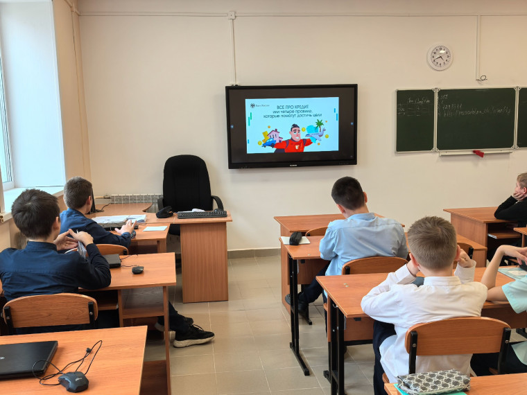 Урок с банком России.