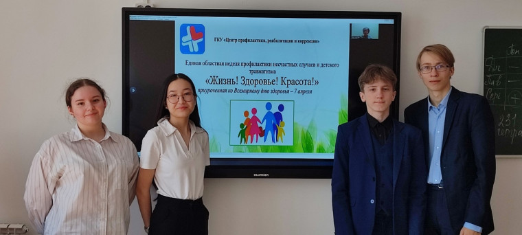 Профилактическая неделя "Жизнь! Здоровье! Красота!".