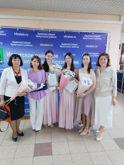 Церемония награждения.