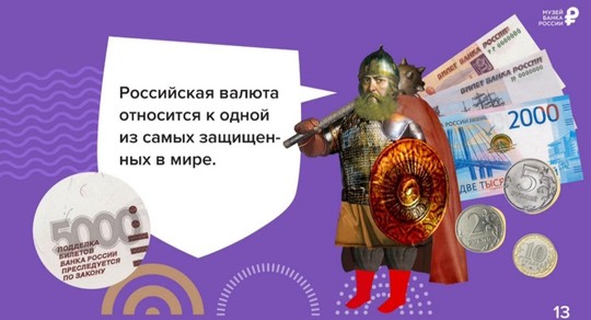 Онлайн-уроки со Сбербанком России.